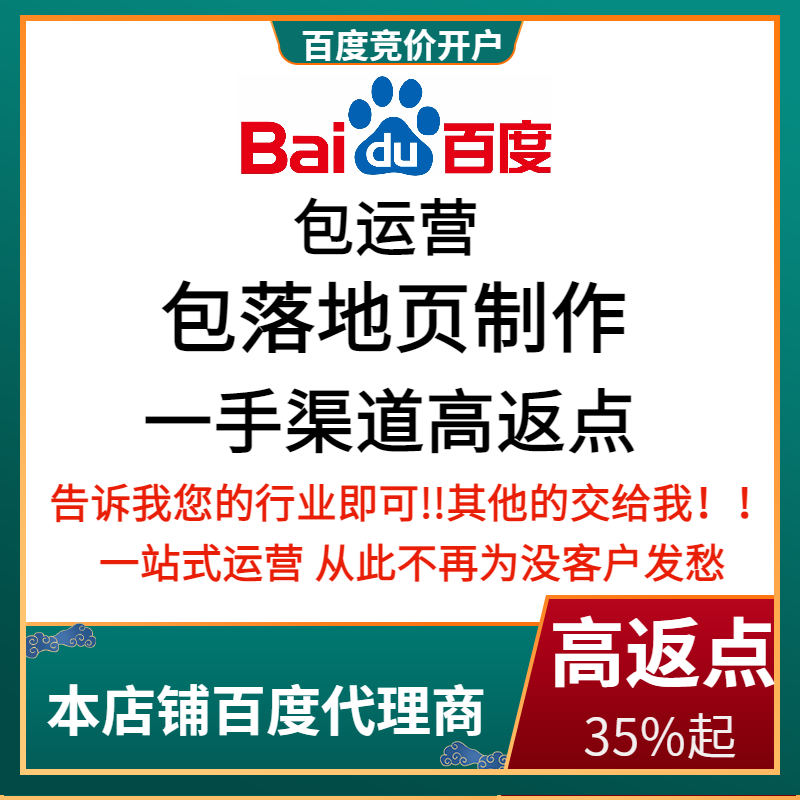 江津流量卡腾讯广点通高返点白单户